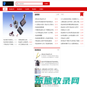 南通江城钢丝绳厂