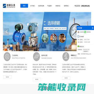 Wika压力表,Afriso压力表,Tecsis压力表,Wika压力变送器