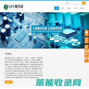 上海GPU服务器托管