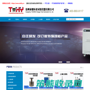 低温水浴,沥青延伸仪,沥青针入度,沥青软化点,马歇尔稳定度