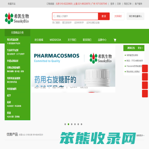 北京希凯创新科技有限公司