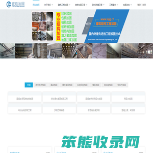 湖北蓝欧钢结构工程有限公司
