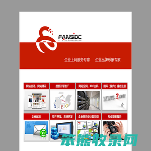 上海钒斯网络科技有限公司