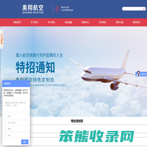 成都鼎生教育咨询有限公司