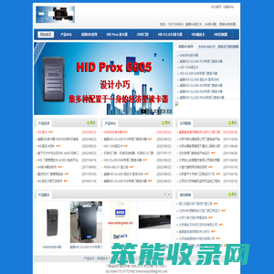 美国hid读卡器,hid感应卡,iclass读卡器