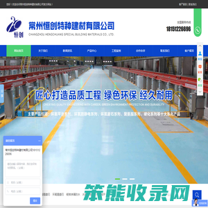 高强无收缩灌浆料
