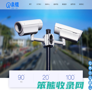 福建泉州泉锟安防工程有限公司