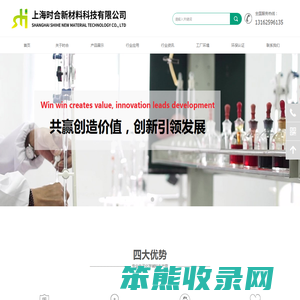 三防漆