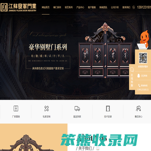 常州铜门厂家