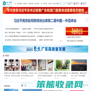 奥一网