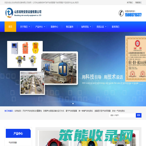 可燃气体报警器,气体报警器,可燃气体探测器,天然气报警器,
