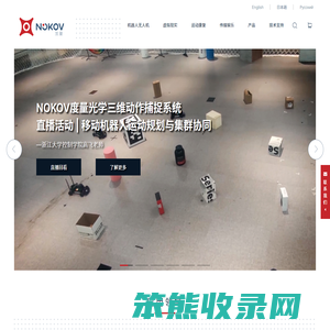 度量科技