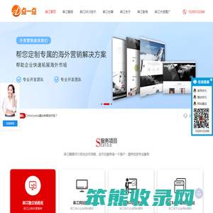 吴江谷歌SEO优化