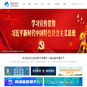 泉港网
