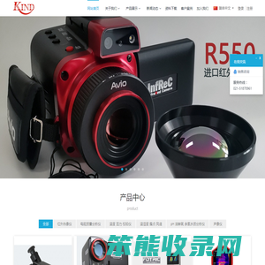 上海仁厚电子有限公司