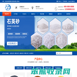 纤维球