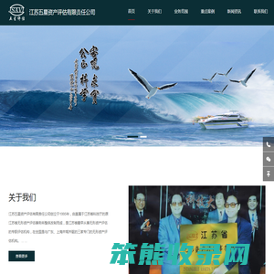 江苏五星资产评估有限责任公司