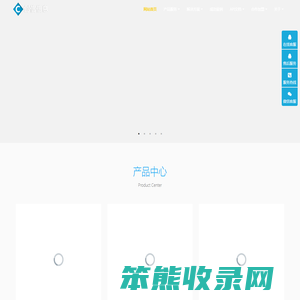 创信信息