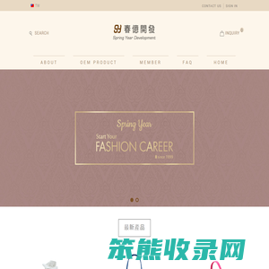 硕奕上海贸易有限公司
