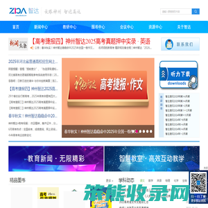 神州智达图书经营有限公司