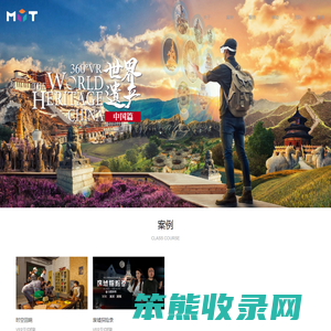美益添XR公司