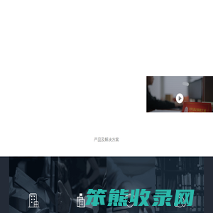 长河信息