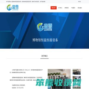海天恒通科技