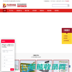 mvr蒸发器