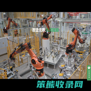 制造业全周期数字化赋能服务商