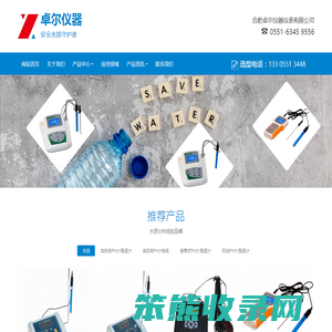 ph计,实验室ph计,台式ph计,实验室酸度计,台式酸度计