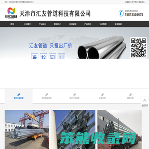 镀锌无缝钢管,镀锌螺旋钢管,镀锌大直缝管,防腐钢管,螺旋钢管,直缝焊管