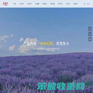 香水香精,化妆品香精,洗衣液香精,日用品香精,日化香精研发生产厂家