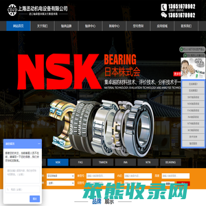上海丞动机电设备有限公司