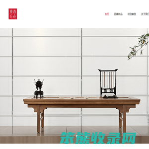 春在东方公司网站
