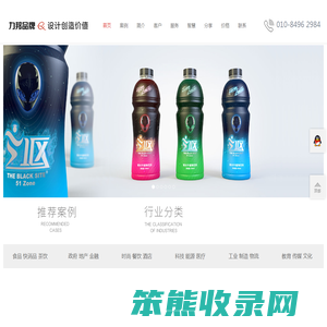北京标志设计公司