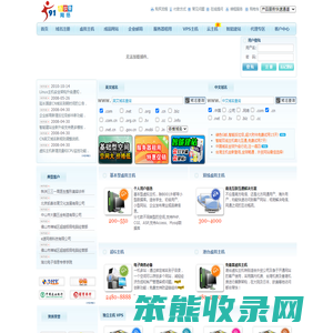伍玖壹网络