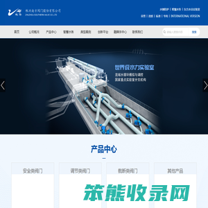 株洲南方阀门股份有限公司