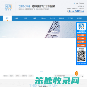 密集架