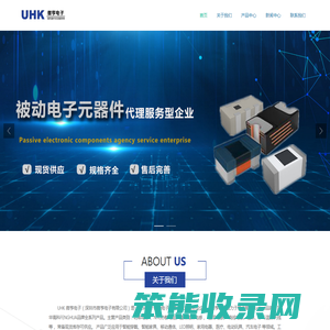 深圳市微亨电子有限公司
