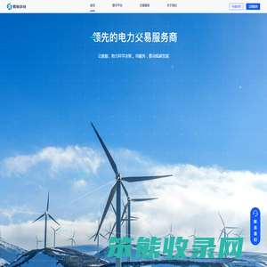 易能科技
