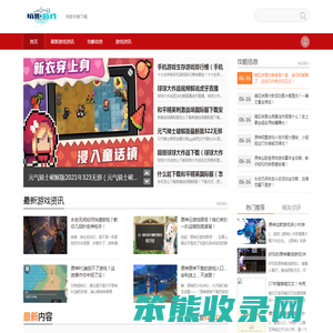 坑剧游戏