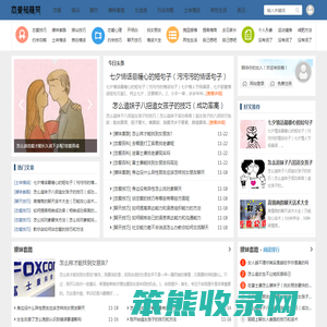怎么样谈恋爱的技巧