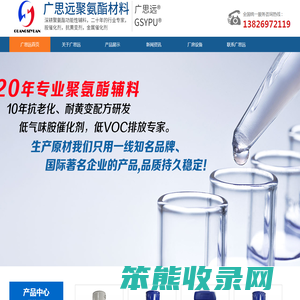 抗氧剂