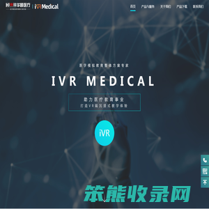 上海华颐医疗科技有限公司