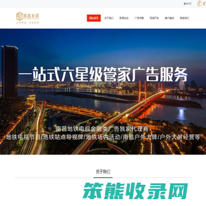 南昌永鸿