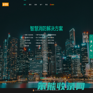 星湃数据