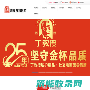 丁教授