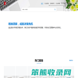弈赫咨询