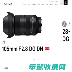 SIGMA