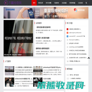 最新3A游戏评测